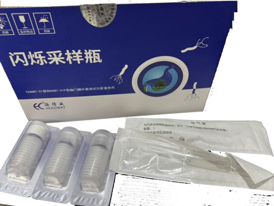 【新品】尿素[¹⁴C]呼气试验测试仪/耗材
