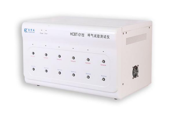 尿素[13C]呼气试验测试仪/耗材