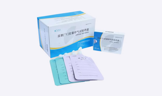 尿素[13C]呼气试验测试仪/耗材